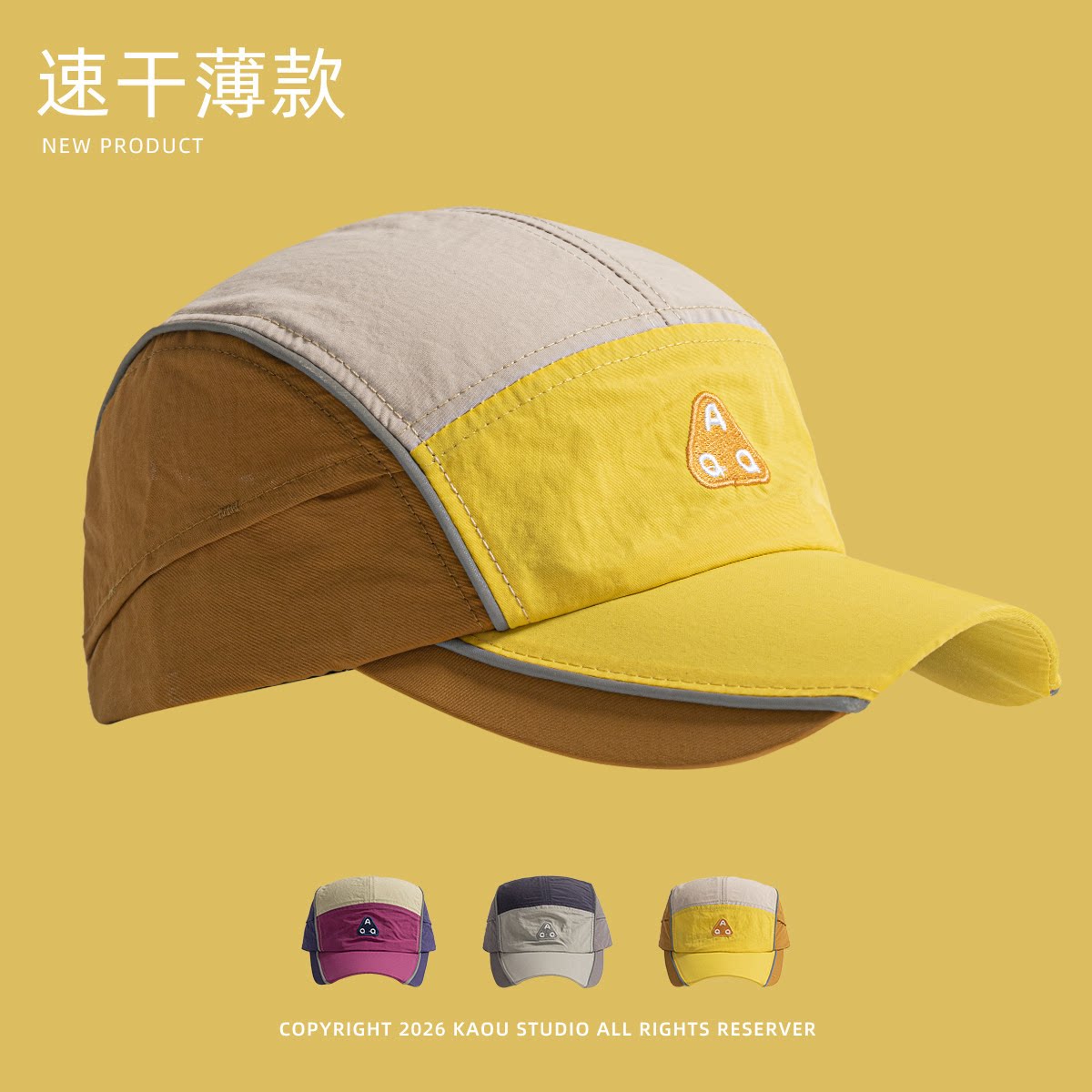 Outdoor Camping Activities For Adults - Outdoor quick-dry baseball cap - stylish