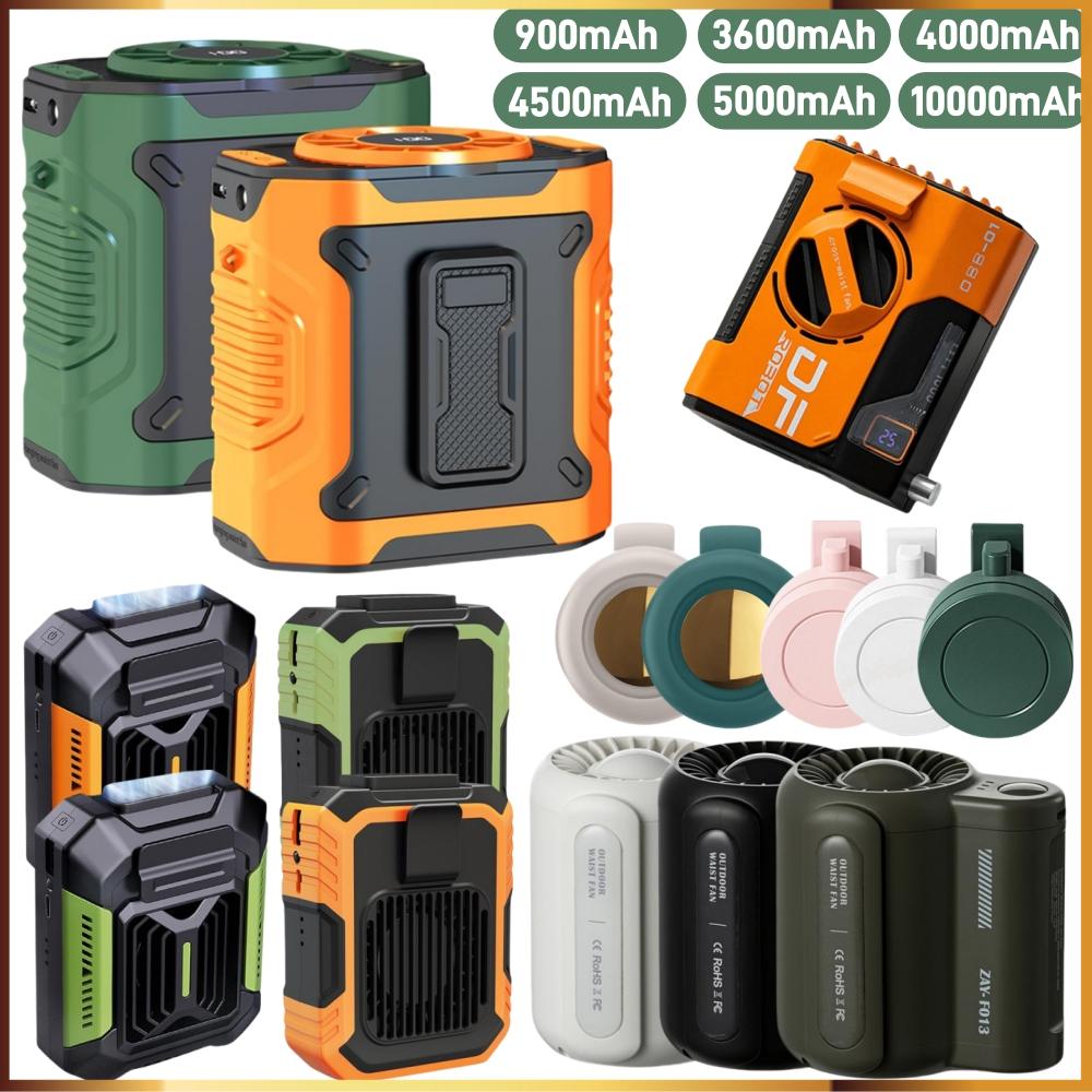 Outdoor Camping Ventilator - Mini Travel Wearable Waist Fan Camping