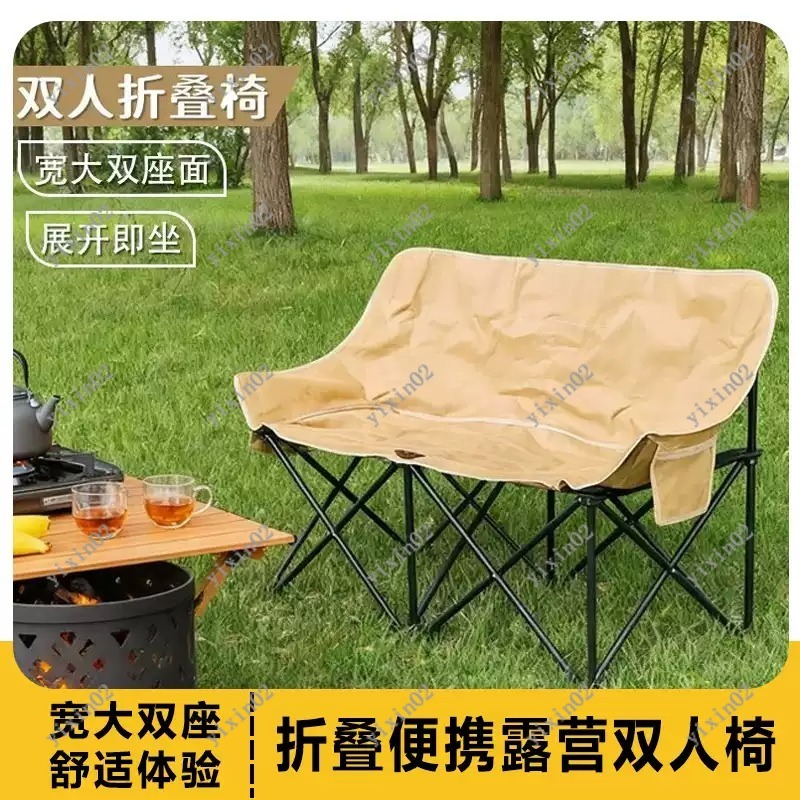 Portable Folding Double Campin - Outdoor Camping Chairs Folding avaliação e preço