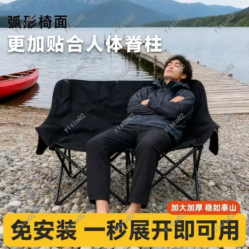 Portable Folding Double Campin - Outdoor Camping Chairs Folding avaliação e preço