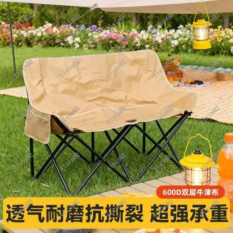 Portable Folding Double Campin - Outdoor Camping Chairs Folding avaliação e preço