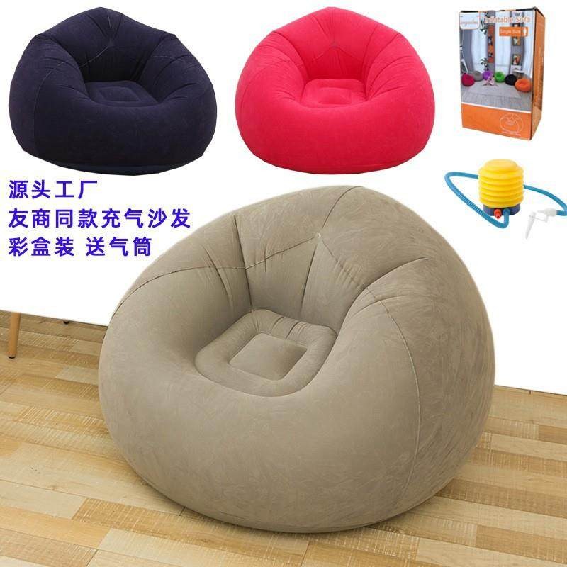 Lazy Person's Foldable Inflata - Outdoor Camping Rental avaliação e preço