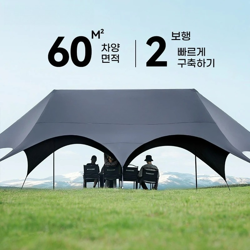 Outdoor Sunshade Black Lace Qu - Outdoor Camping And Glamping avaliação e preço
