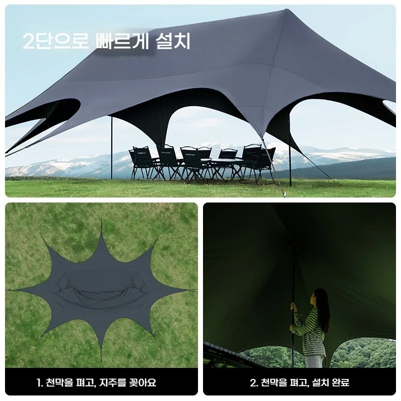 Outdoor Sunshade Black Lace Qu - Outdoor Camping And Glamping avaliação e preço