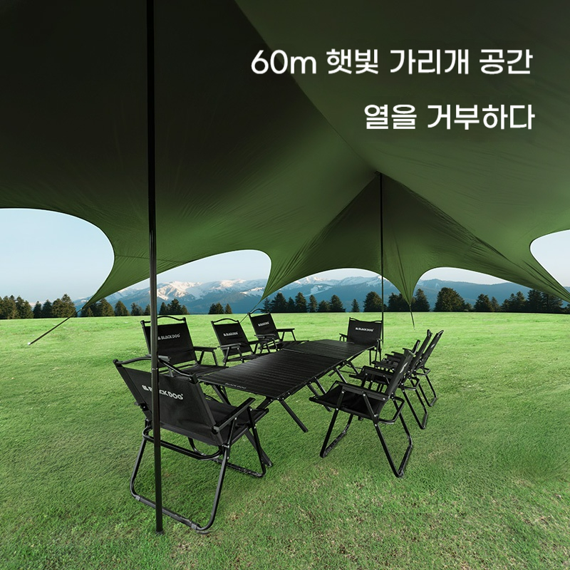 Outdoor Sunshade Black Lace Qu - Outdoor Camping And Glamping avaliação e preço